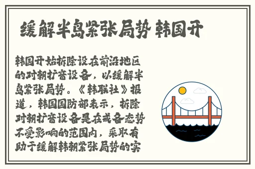 黄网十三区