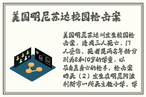 911红领巾吃瓜官网
