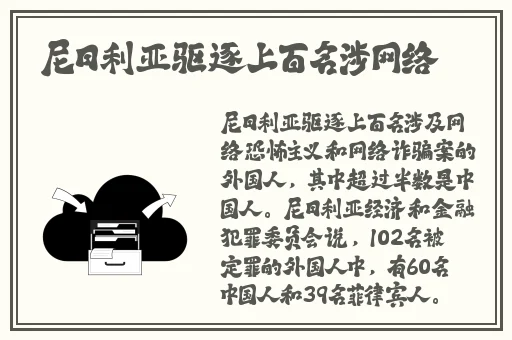 **志愿