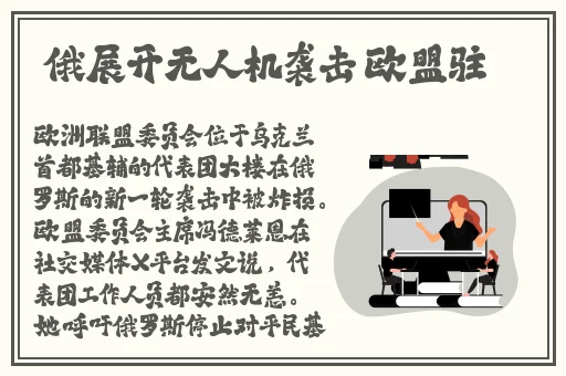 免费观看H黄动漫网站