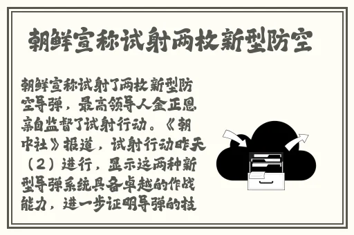 欧产日产国色天香水蜜桃